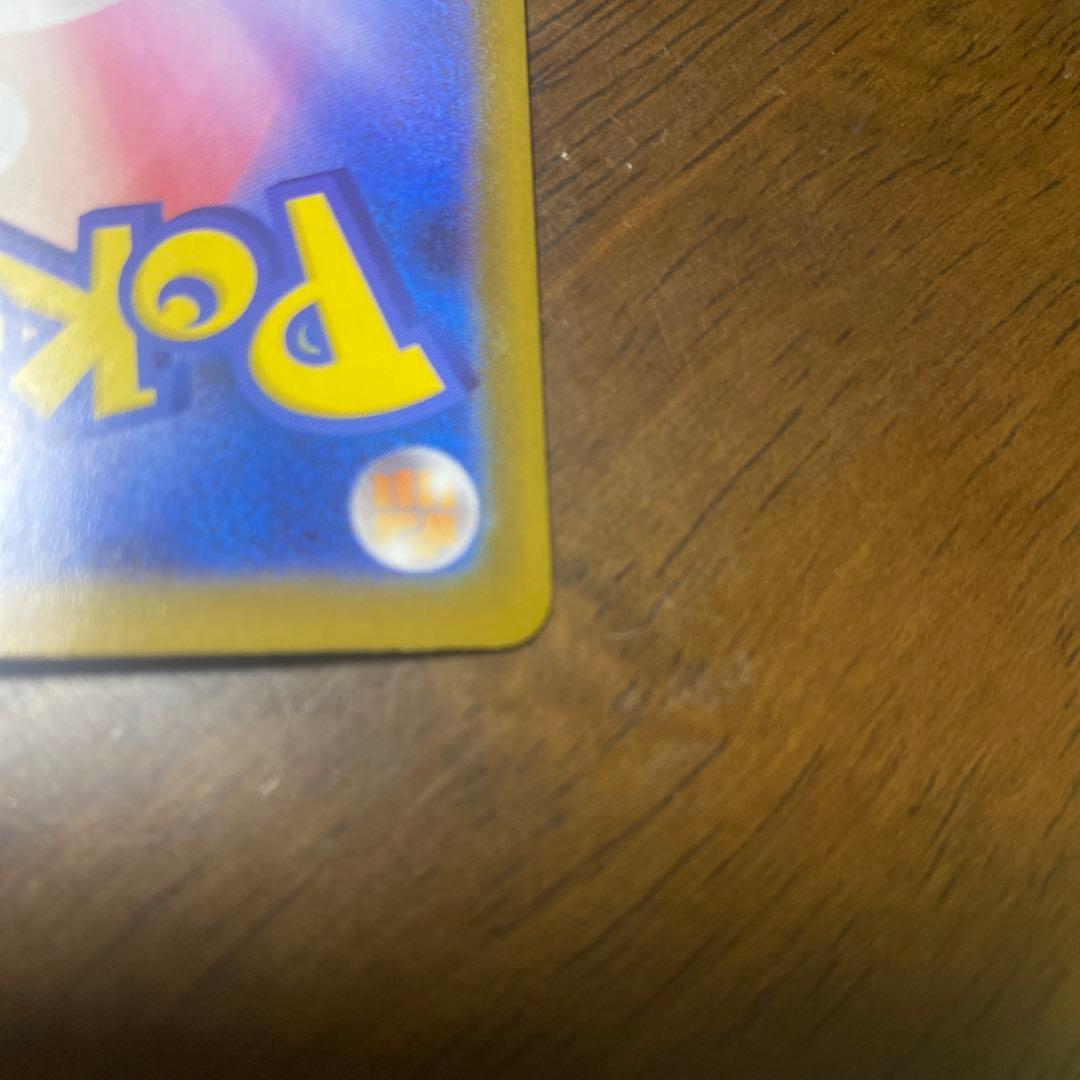 メガルカリオ　MUR SAR ポケモンカード