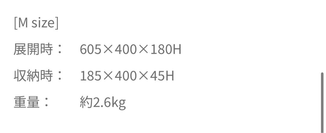 ビヨンドテーブル　【ネイチャートーンズ】