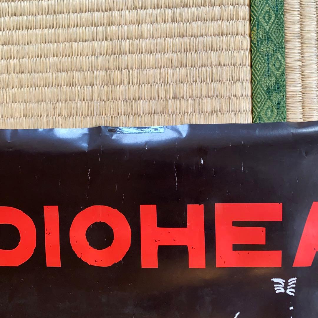 ◆希少◆ポスター◆４枚セット◆レディオヘッドradioheadトムヨーク◆