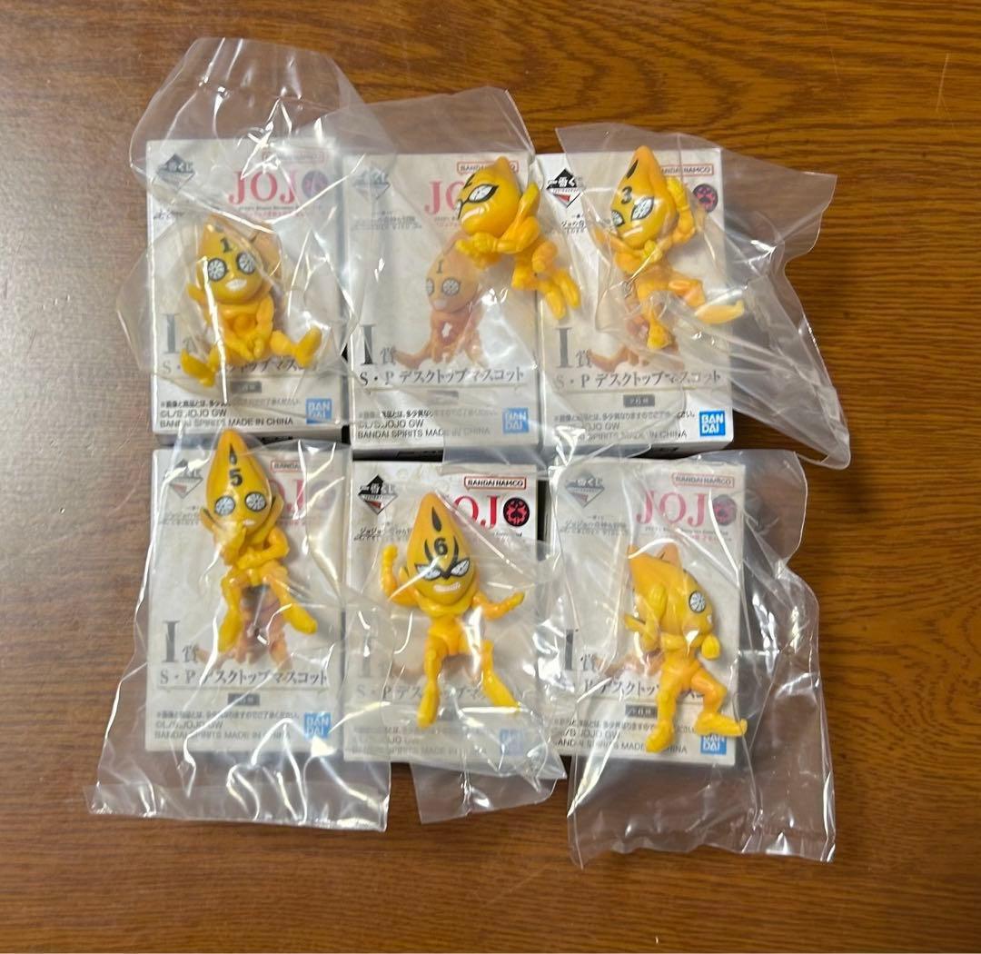 ジョジョ 一番くじ I賞 S・P デスクトップマスコット 全6種 コンプリート