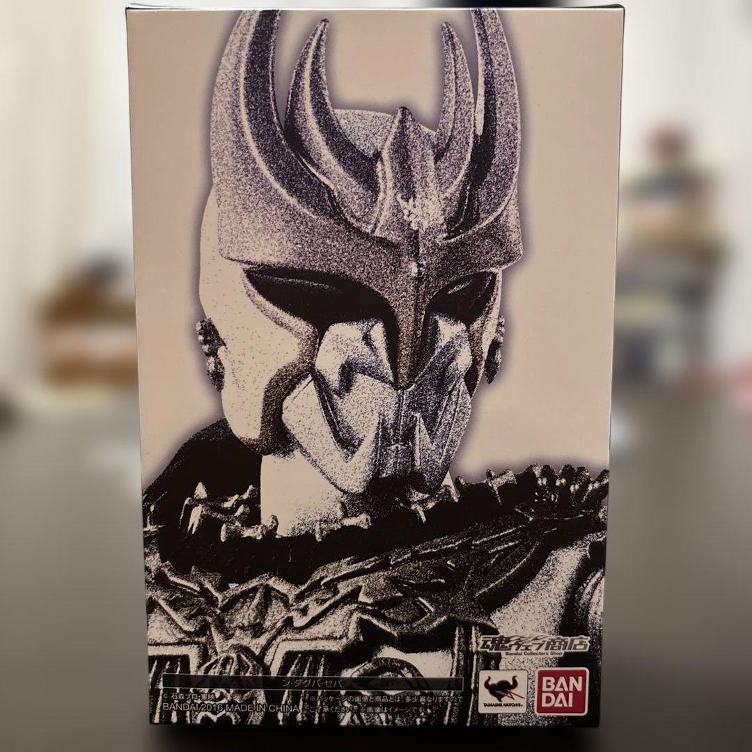 ダグバ 真骨頂 ン・ダグバ・ゼバフィギュアアーツ