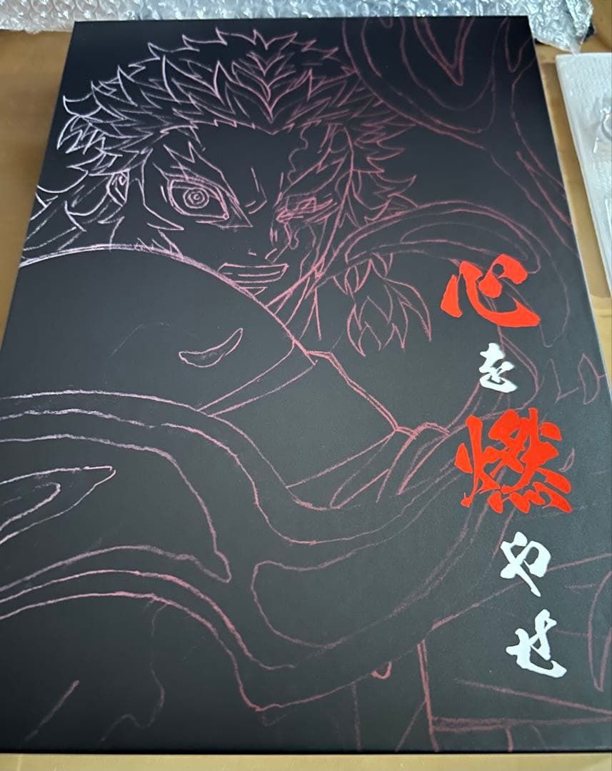 鬼滅の刃　煉獄杏寿郎