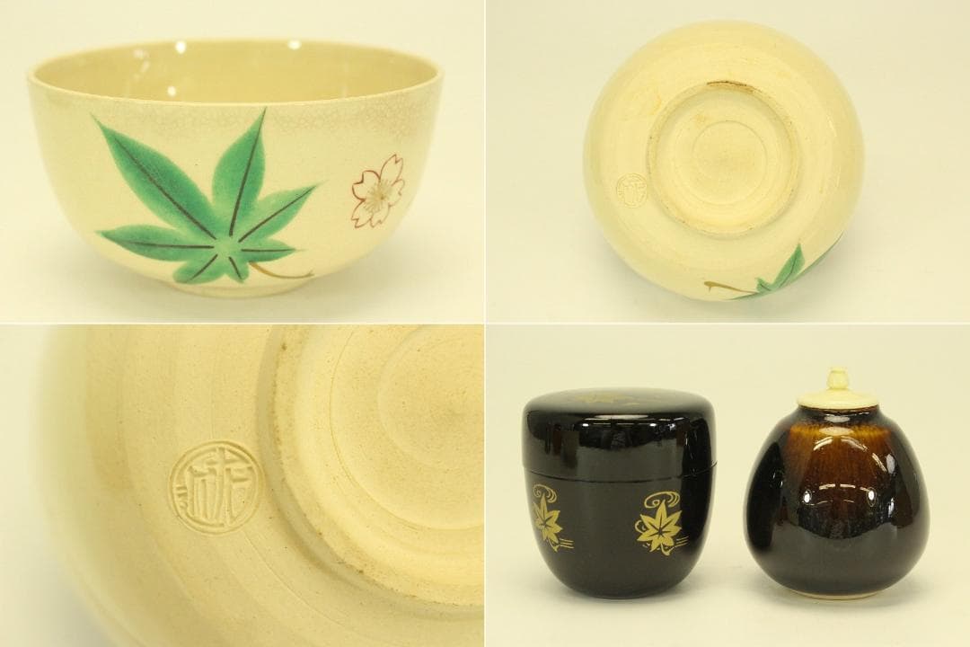 茶道具 お稽古揃い 茶碗 茶杓 建水 棗 茶入 茶筅 茶通箱まとめて(A787)