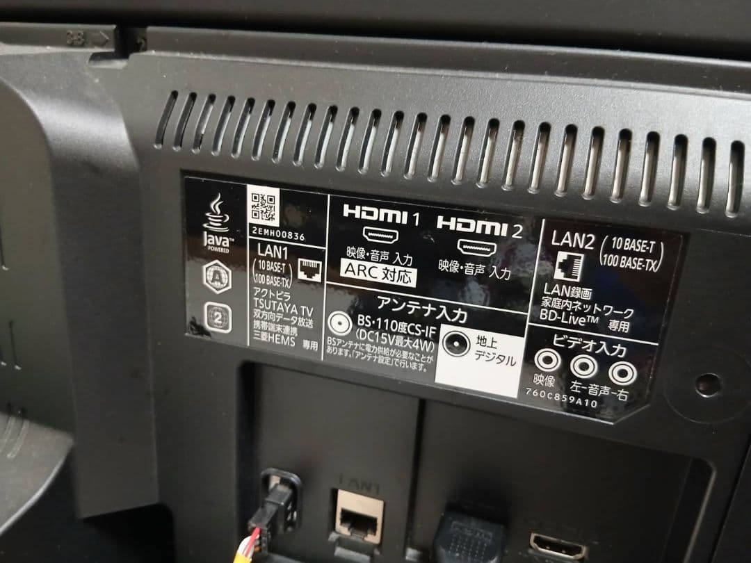 送料無料　三菱　ブルーレイ内蔵500GB　液晶カラーテレビ　LCD-32BT3