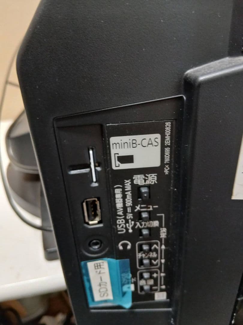 送料無料　三菱　ブルーレイ内蔵500GB　液晶カラーテレビ　LCD-32BT3