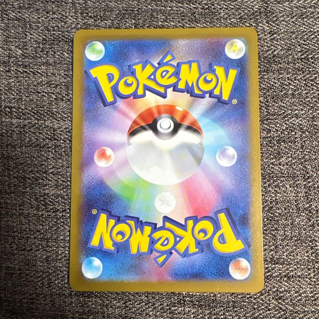 メガカイリューex MUR m2a 250/193