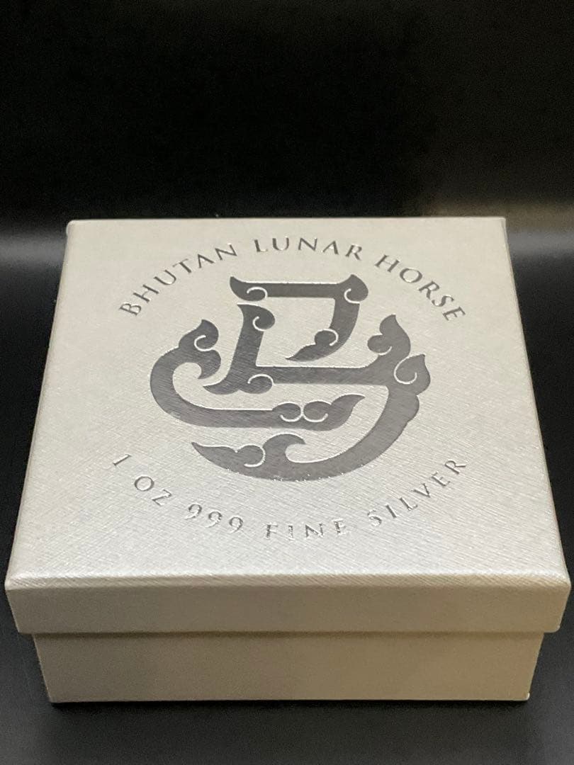 2026年ブータン　午年　馬　カラー　プルーフ銀貨
