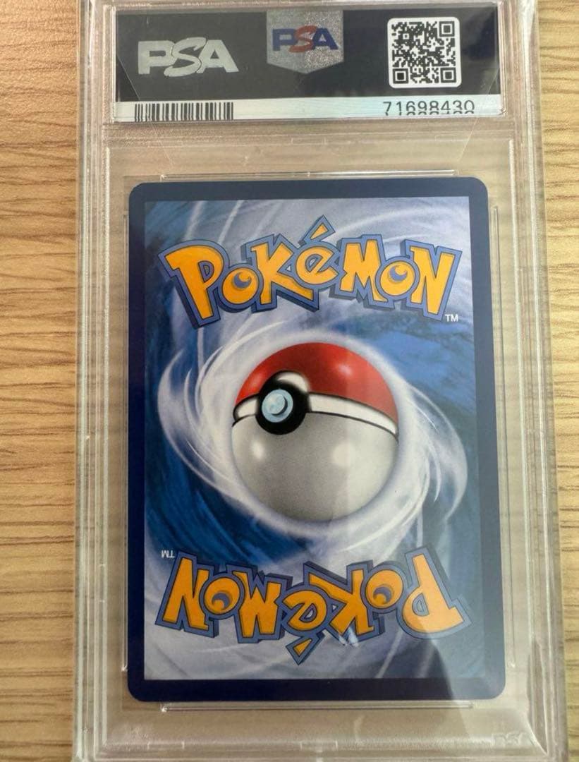 がんばリーリエ　SR　PSA10 台湾　中国 2019