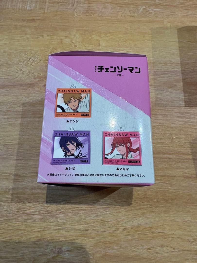 ほ*り様 チェンソーマン レゼ編 トレーディンググッズ未開封4種