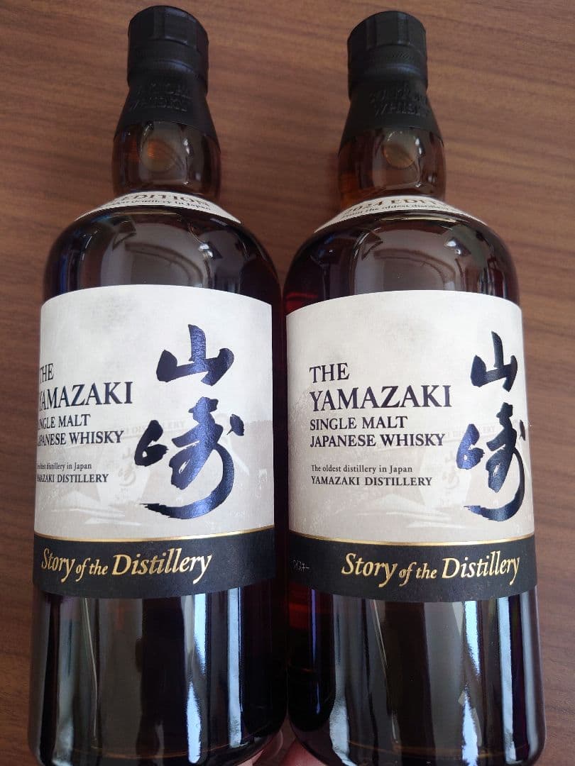 山崎ストーリーオブザディスティラリー2024