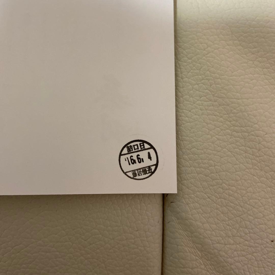 価格交渉承ります　ここから 2016 焼酎 720ml