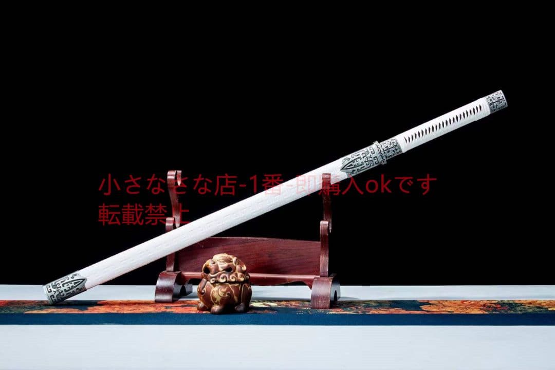 白沢唐刀 古兵器 武具 刀装具 日本刀 模造刀 居合刀