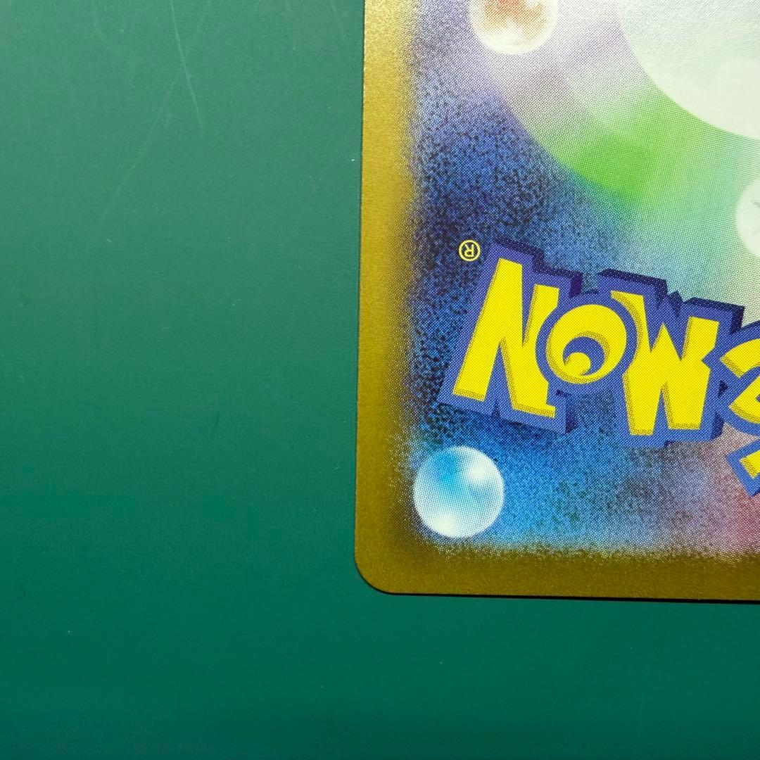 ニャース SAR 114/080 ムニキスゼロ　他2枚　ポケカ