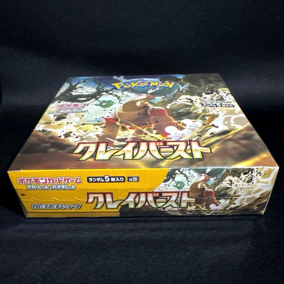 ポケモンカード クレイバースト 【シュリンク付き 未開封 BOX】