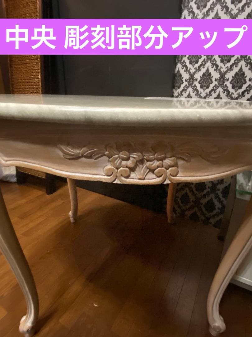 猫脚 アンティーク♦️円形♦️大理石天板 高級 ロココ テーブル♦️ダイニング♦️送料込