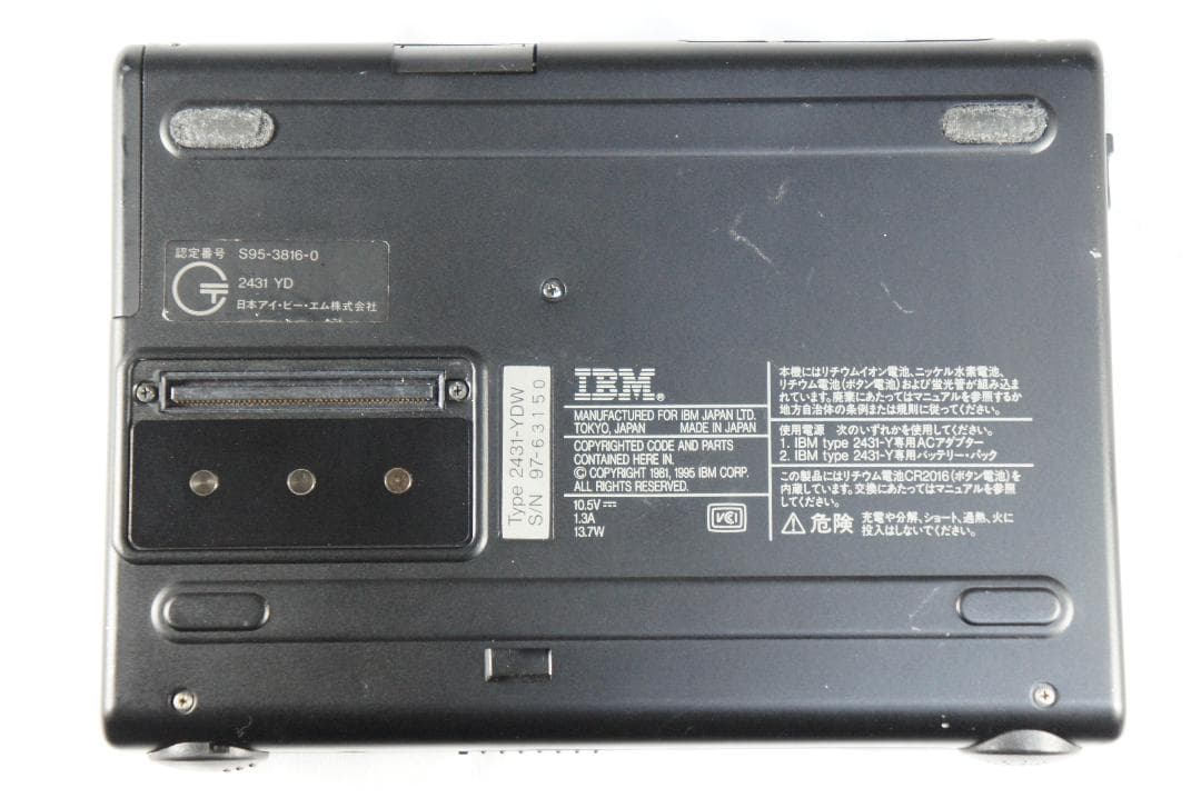 【ジャンク】IBM PalmTop PC 110 ［2431-YDW］