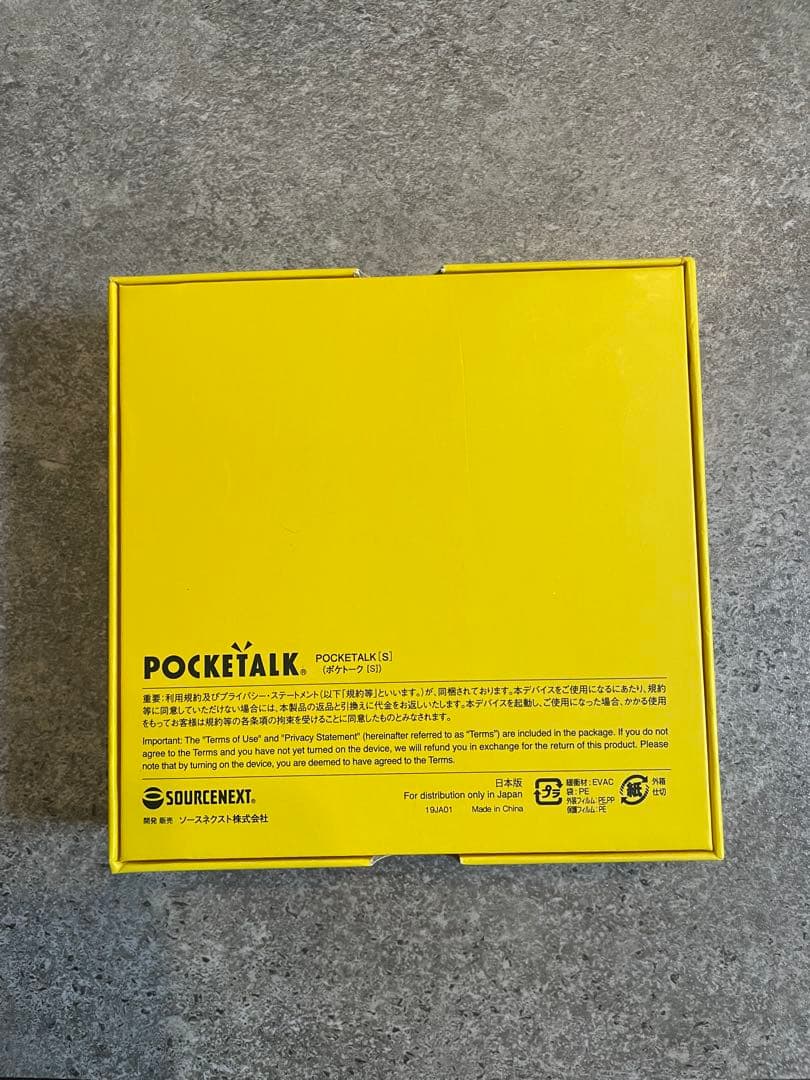 POCKETALK 翻訳機 レッド
