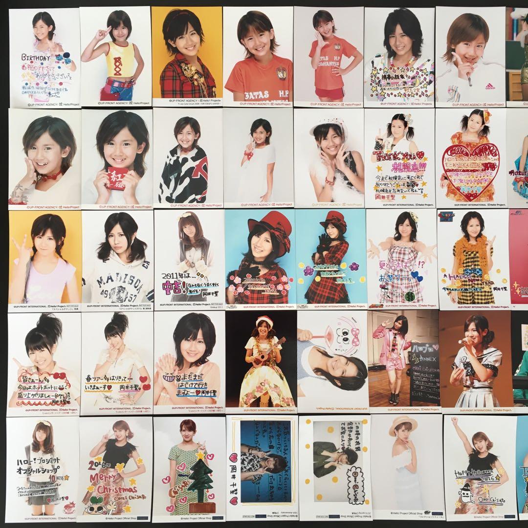 7136 °C-ute 岡井千聖 生写真 50枚セット
