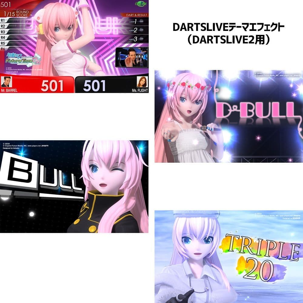 【新品】初音ミクProject DIVA ダーツセット「LUKA」