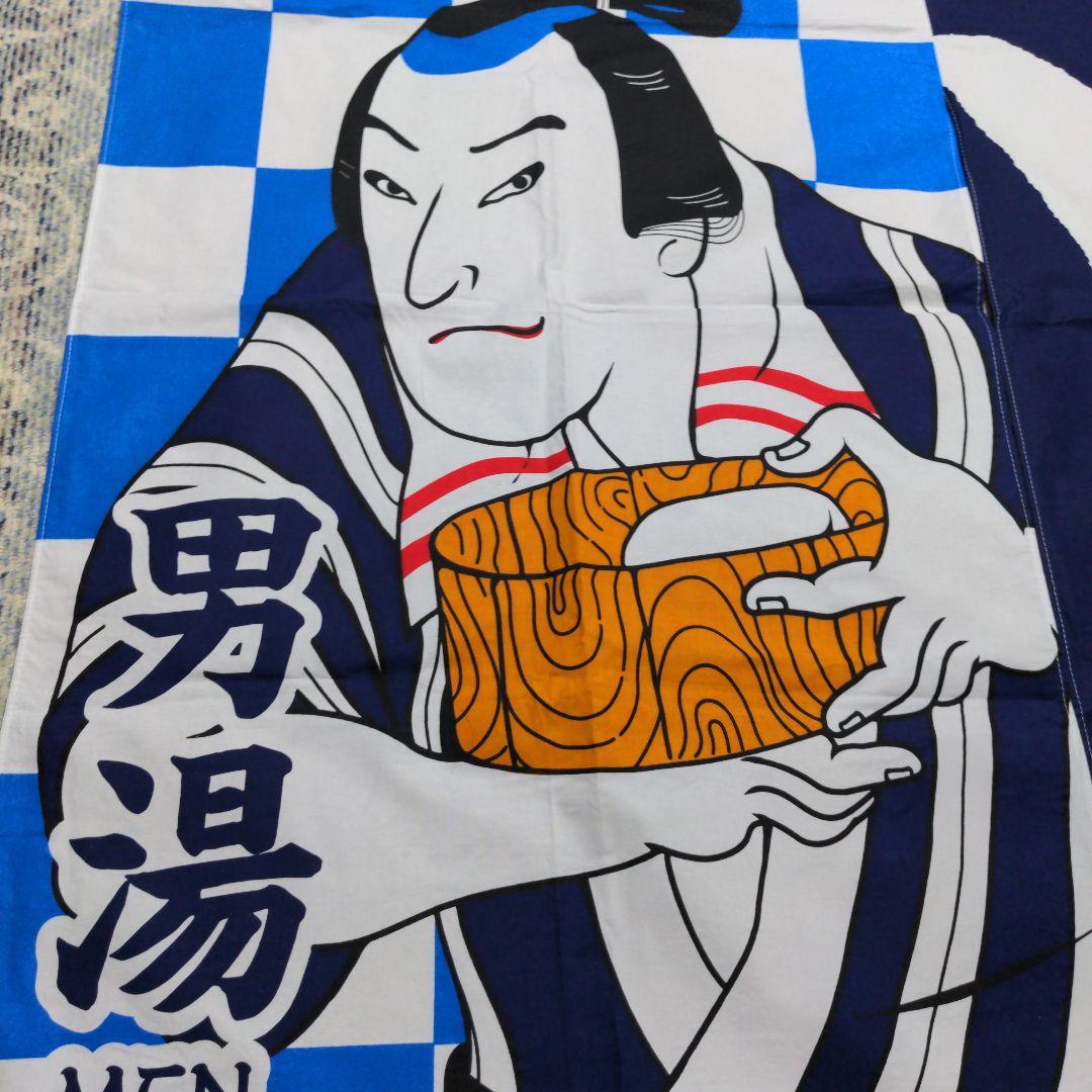 牛乳石鹸　銭湯暖簾のれん　浮世絵　2021年　男湯　女湯　各１枚