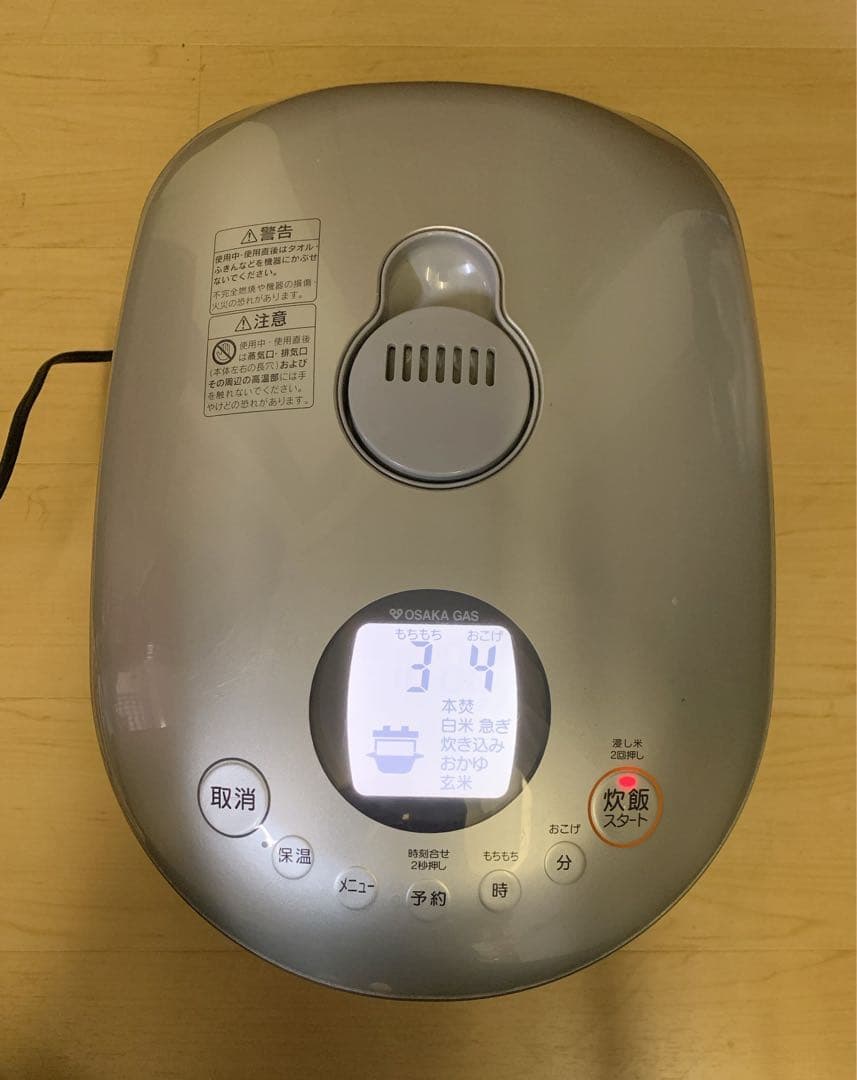 ユッシー【美品】リンナイ　電子ジャー付ガス炊飯器　RR-055MST2