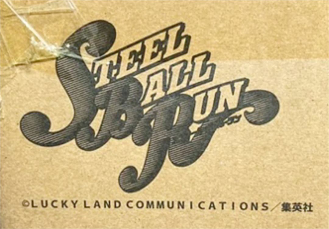 【年末値下】超像Artスローダンサー&超像可動ジョニィ・ジョースター 限定特典付