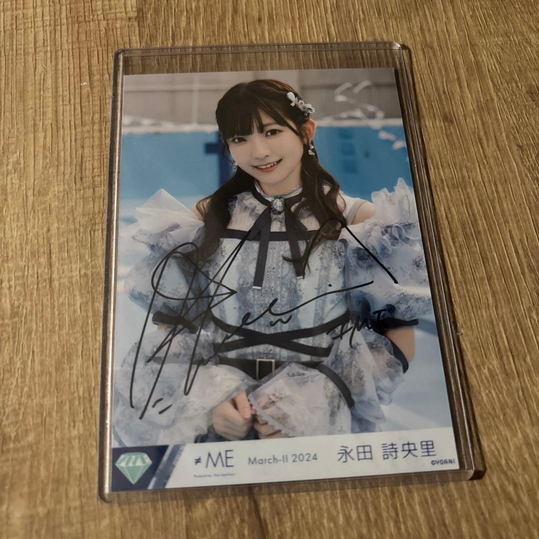 ノイミー　生写真　直筆　永田詩央里　ラストチャンス、ラストダンス　チュウ　歌唱