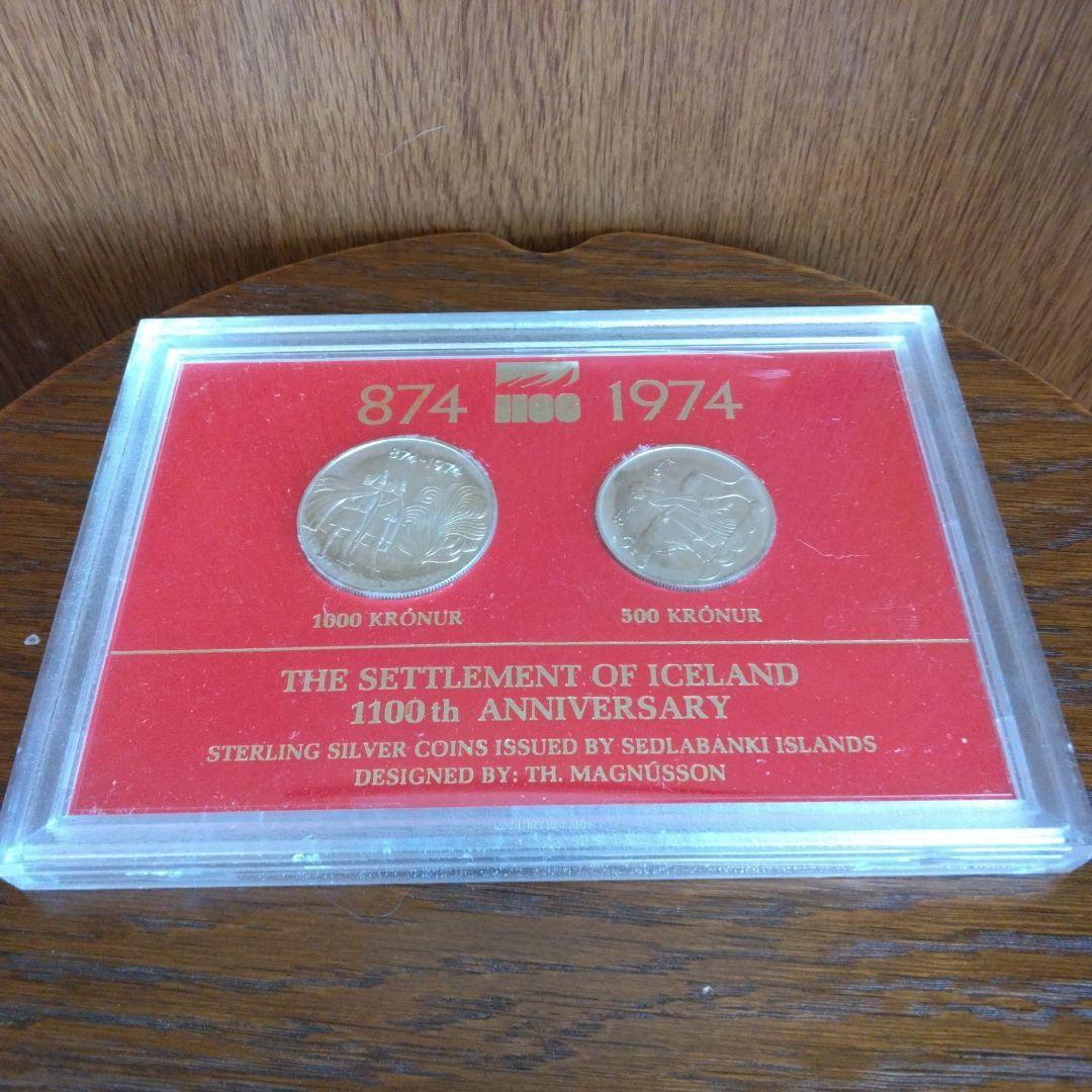 アイスランド建国1100周年記念銀貨セット