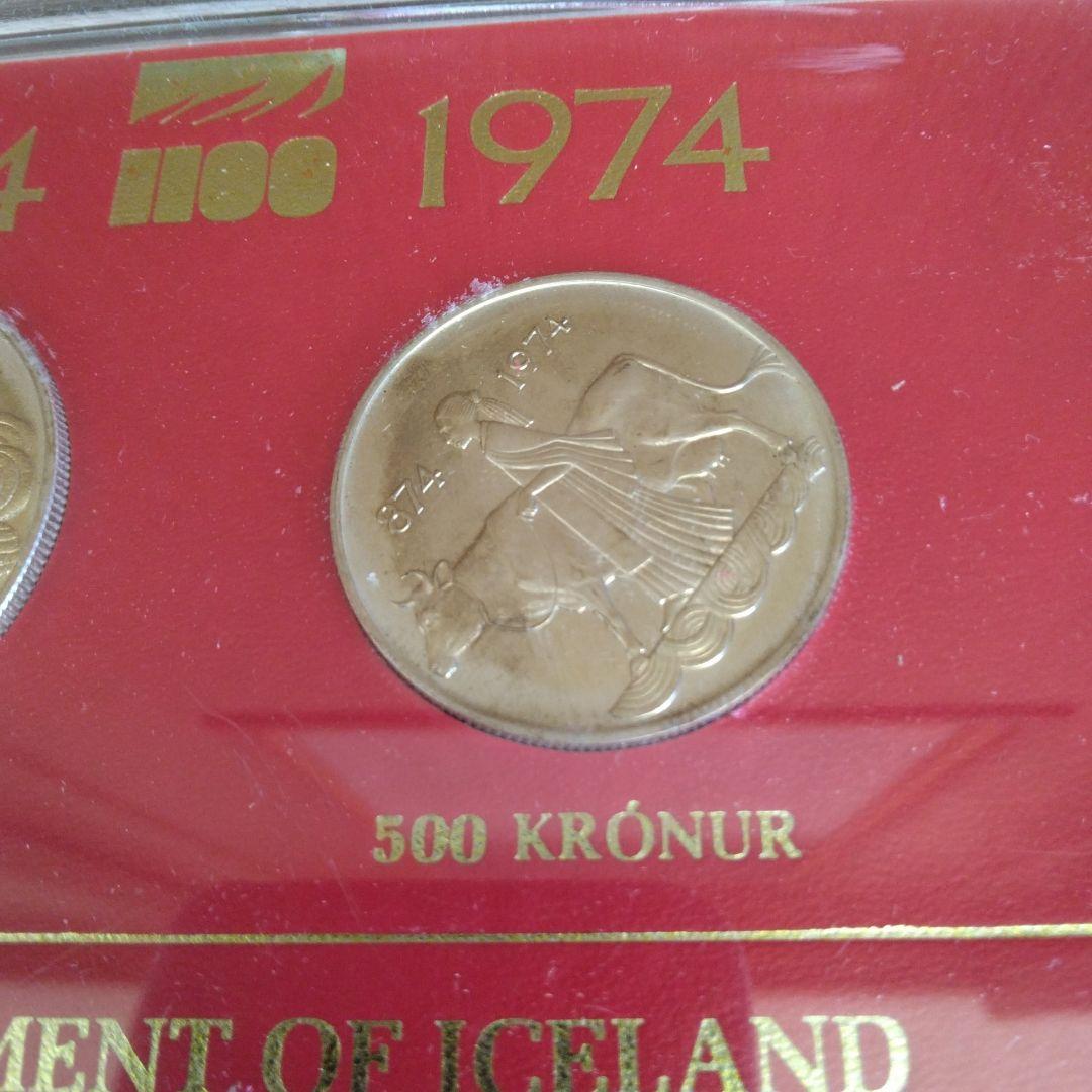 アイスランド建国1100周年記念銀貨セット