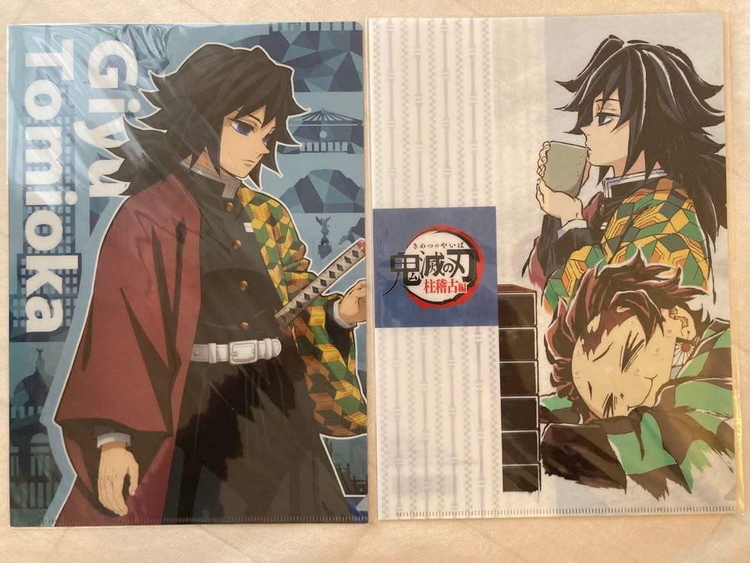 鬼滅の刃 冨岡義勇 クリアファイル 柱展 柱稽古編 無限城 忘れじの一刀