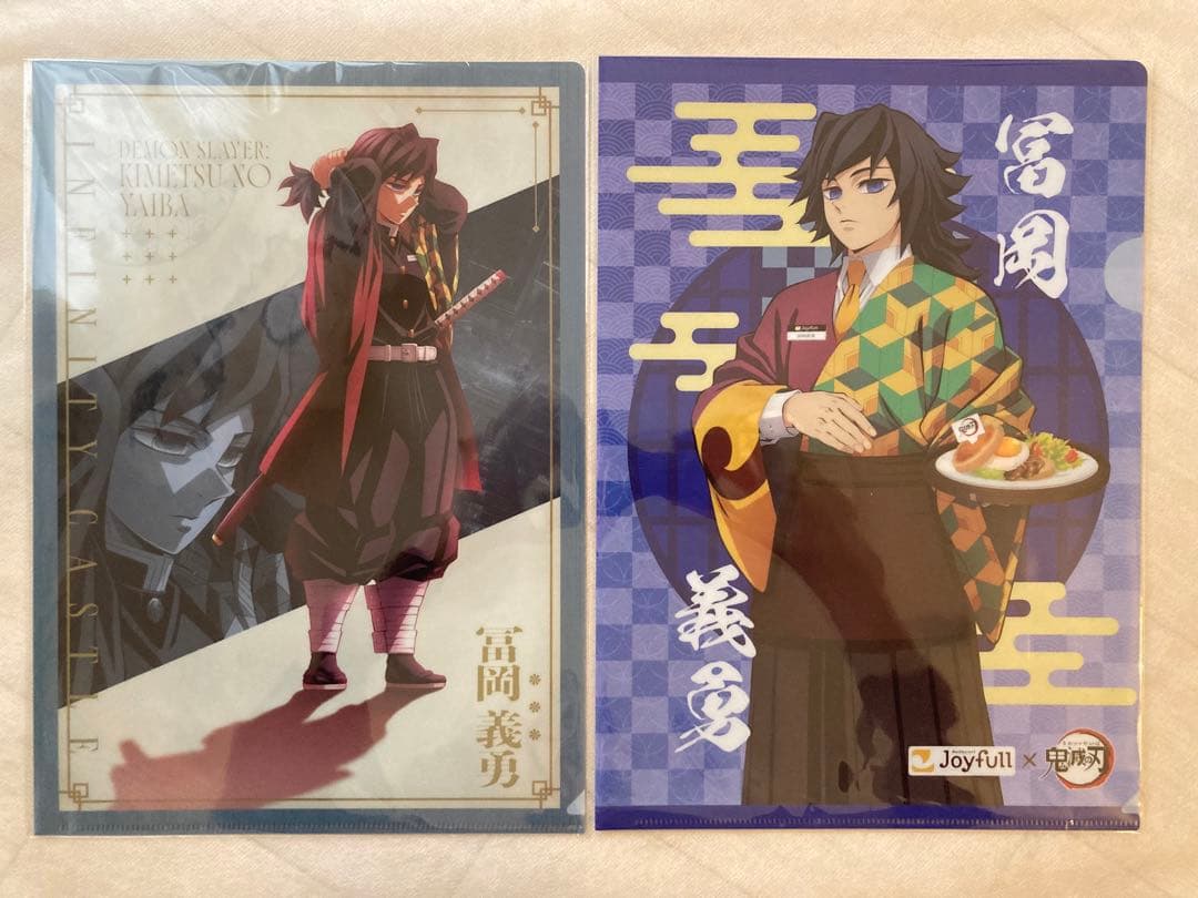 鬼滅の刃 冨岡義勇 クリアファイル 柱展 柱稽古編 無限城 忘れじの一刀