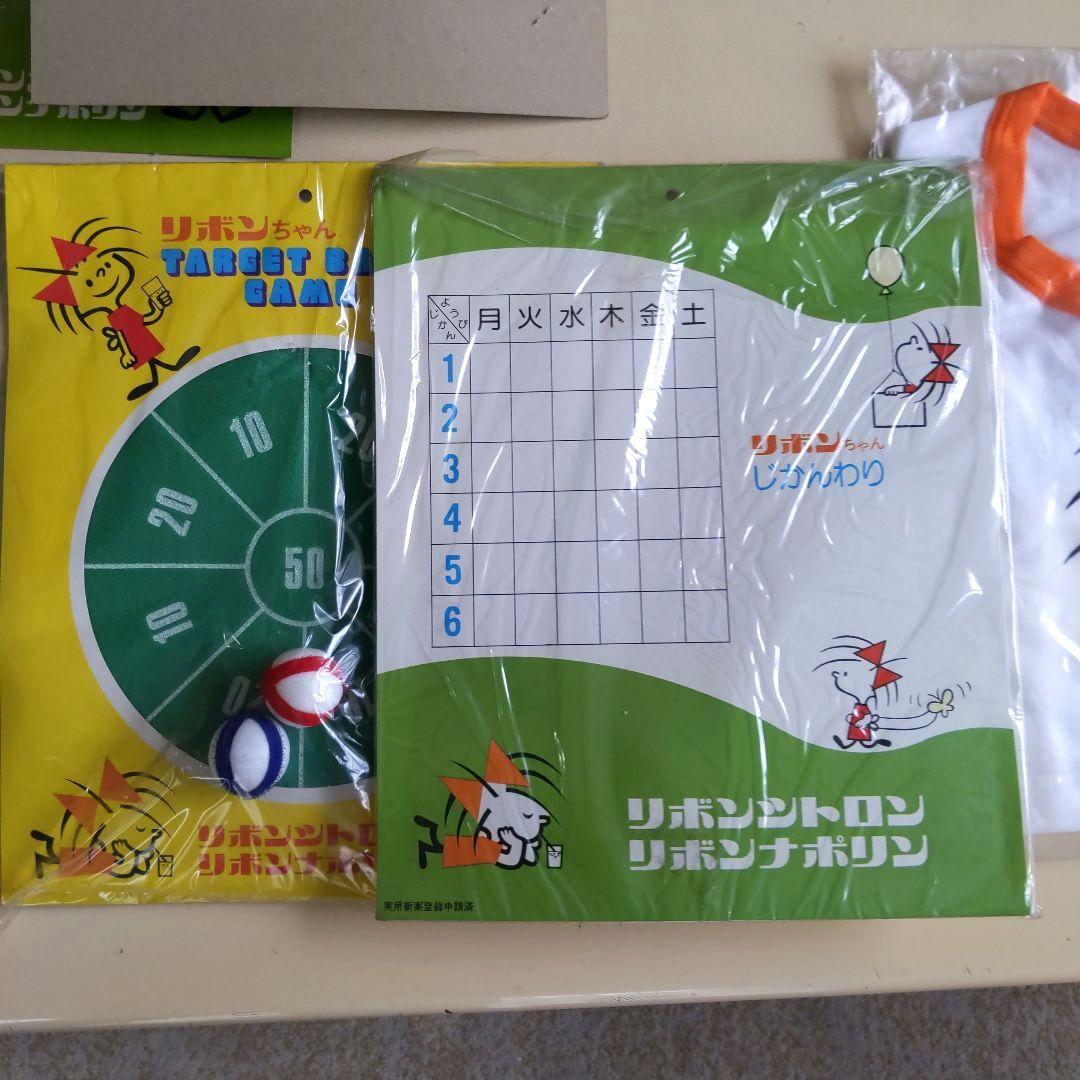 1970年代 昭和レトロ おもちゃ