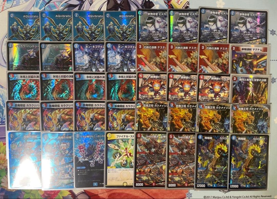 デュエマ引退品　まとめ売り　CS入賞プロモ、限定サプライ多数有り(4/7更新)