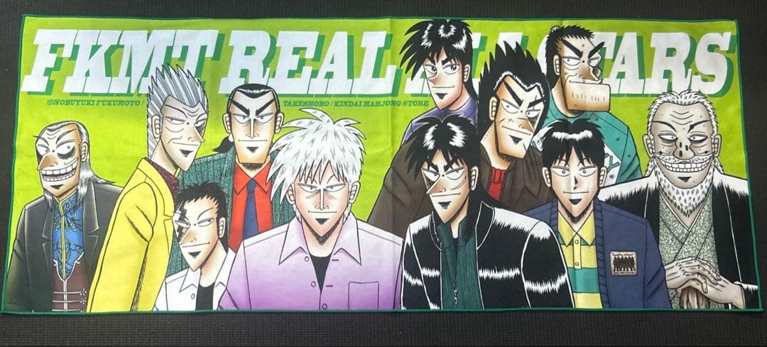 【希少】【レア】　C88 福本リアルALLSTARS スポーツタオル【プレミア】