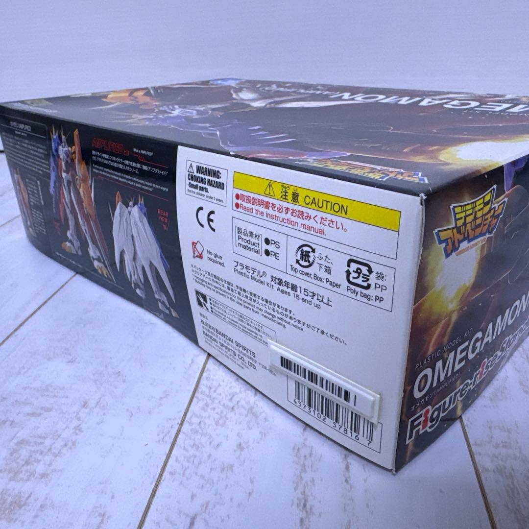 Figure-rise Standard オメガモン