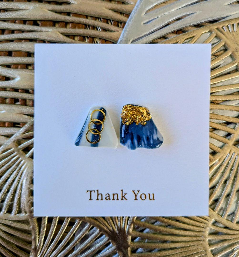 はたはたページ①♡10点セット