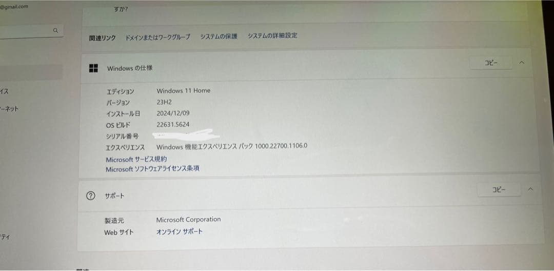 Surface pro6 Core i5 119GB 本日限定価格