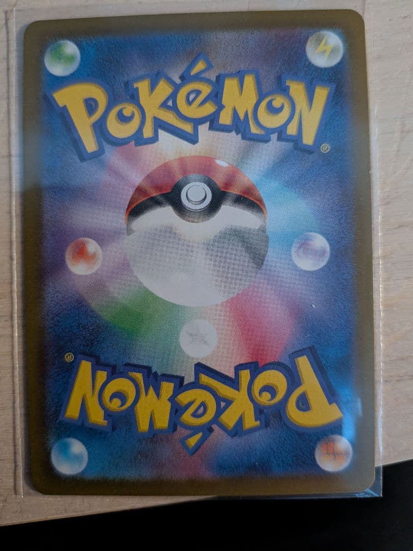 ポケモンカードまとめ売り　★４種類★