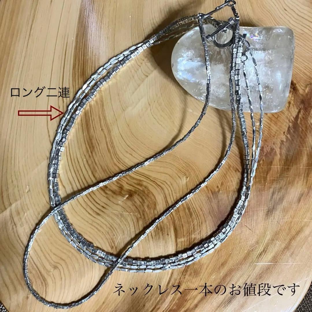 カレンシルバー　ロングネックレス94cm