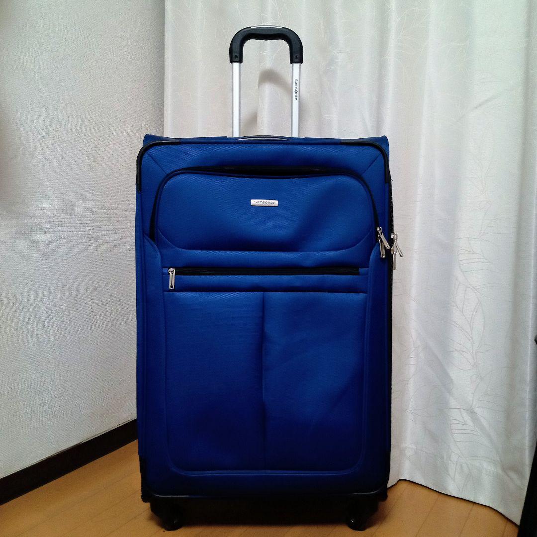 サムソナイト 大型 4輪 布製 スーツケース 青 黒 キャリーケース