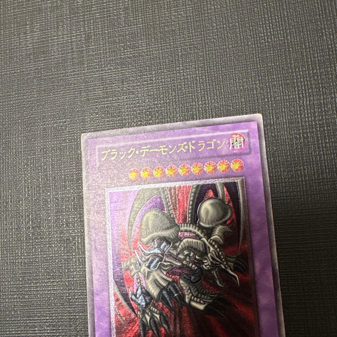 遊戯王　ブラック・デーモンズ・ドラゴン　レリーフ　2期