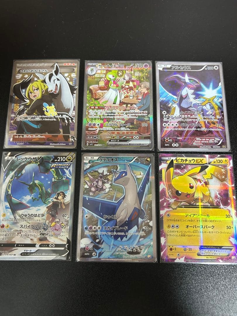ポケカコレクションまとめ売り【特別価格】