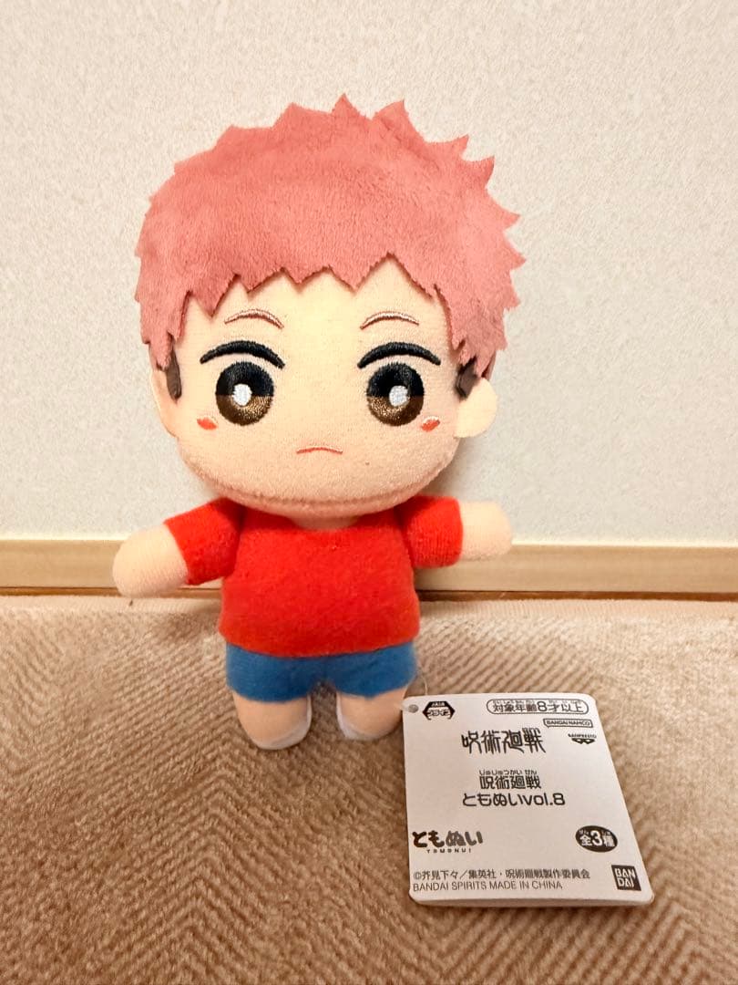 呪術廻戦 虎杖悠仁 ともぬい vol.8