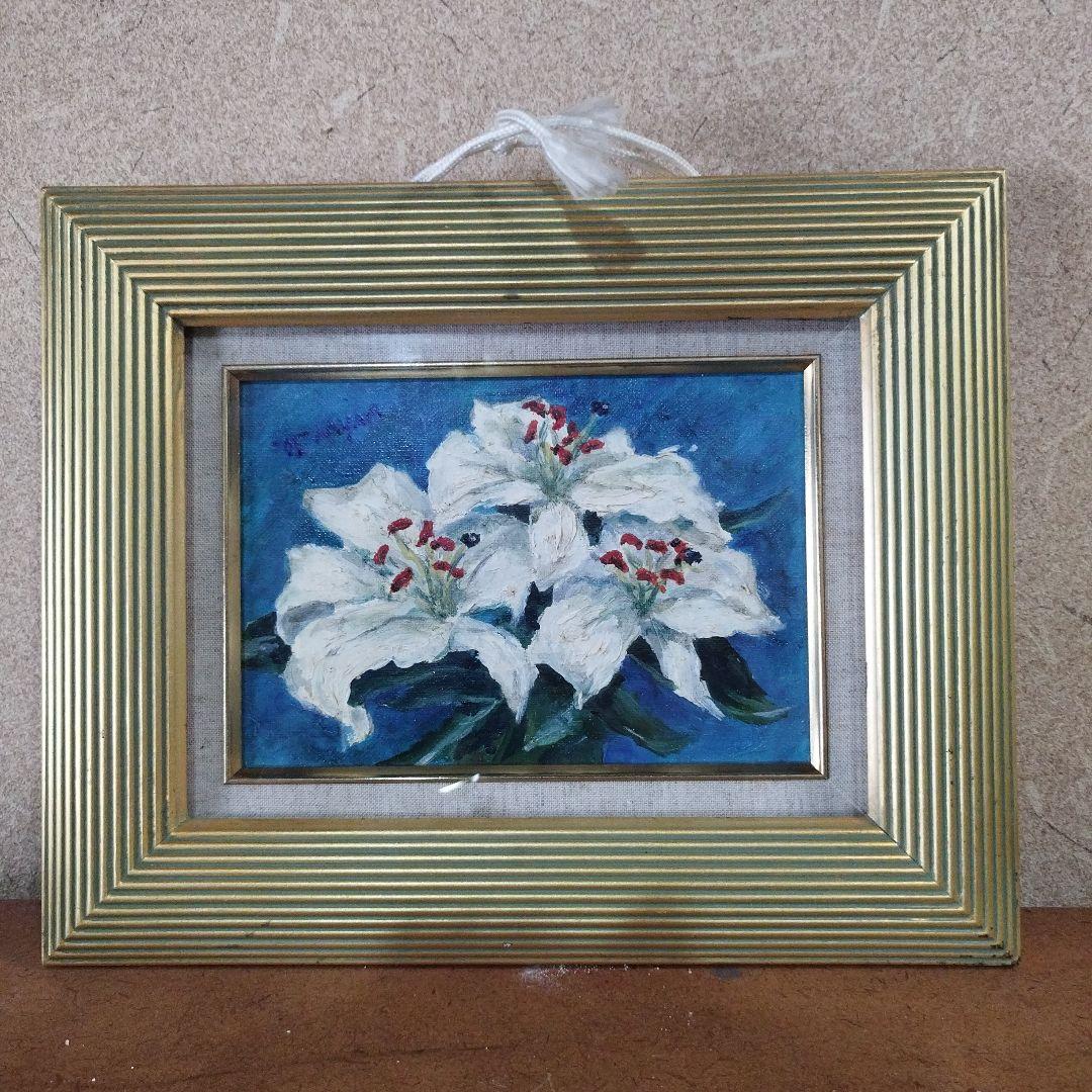 山岸雅巳　油絵　カサブランカ