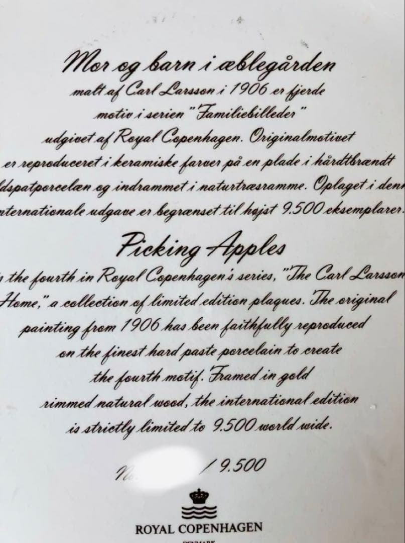 ロイヤルコペンハーゲン「ピッキングアップル」絵画プレート証明書とスタンド付き