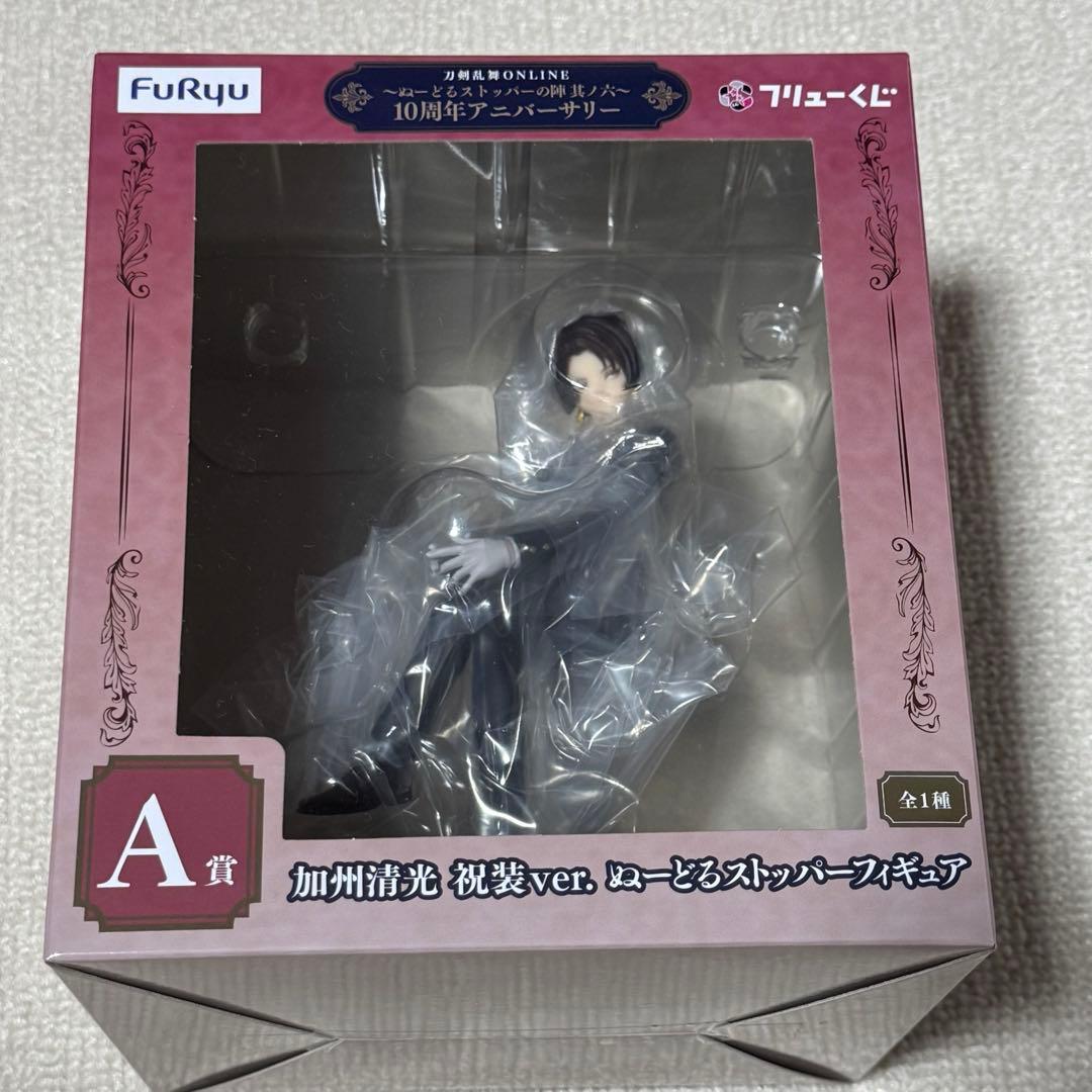 刀剣乱舞　ぬーどるストッパー　ラストゲット賞　A賞　加州清光　祝装　フィギュア