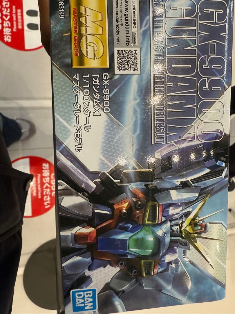 MG ガンダム X プラモデル
