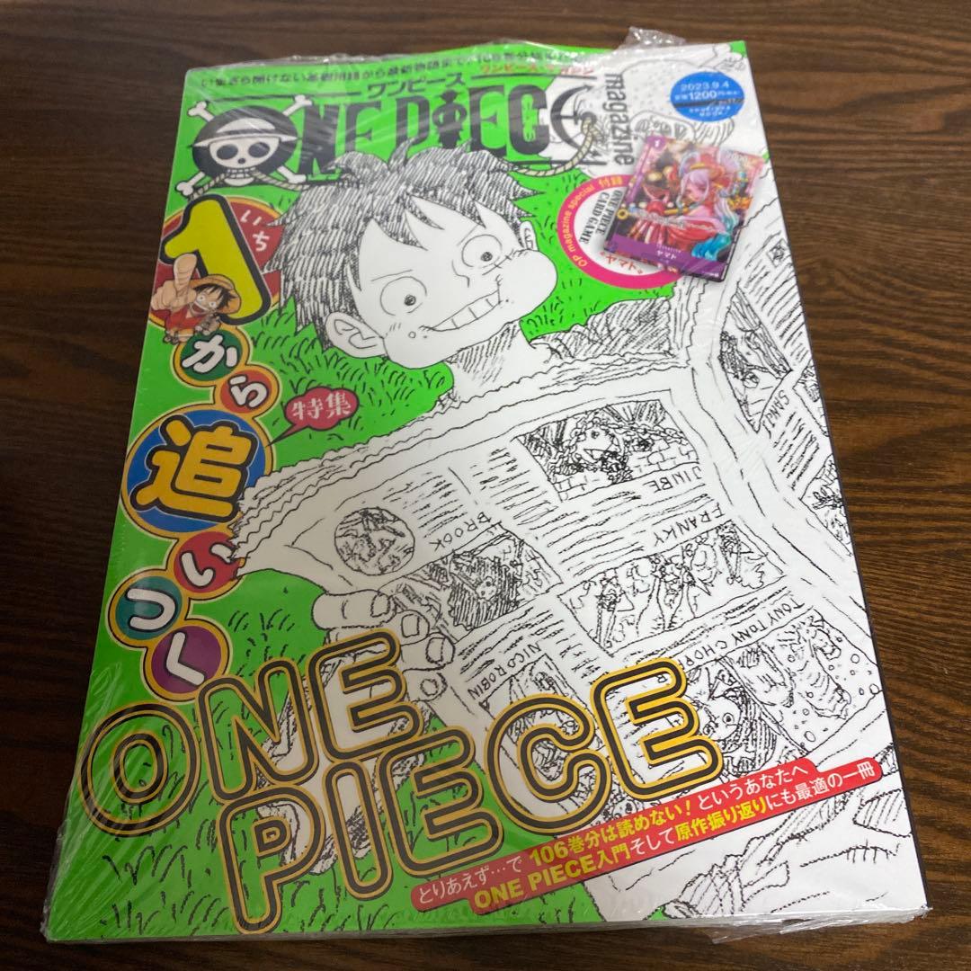 【豪華セット】ONE PIECE magazine全巻セット 特集❷冊＋サンジ