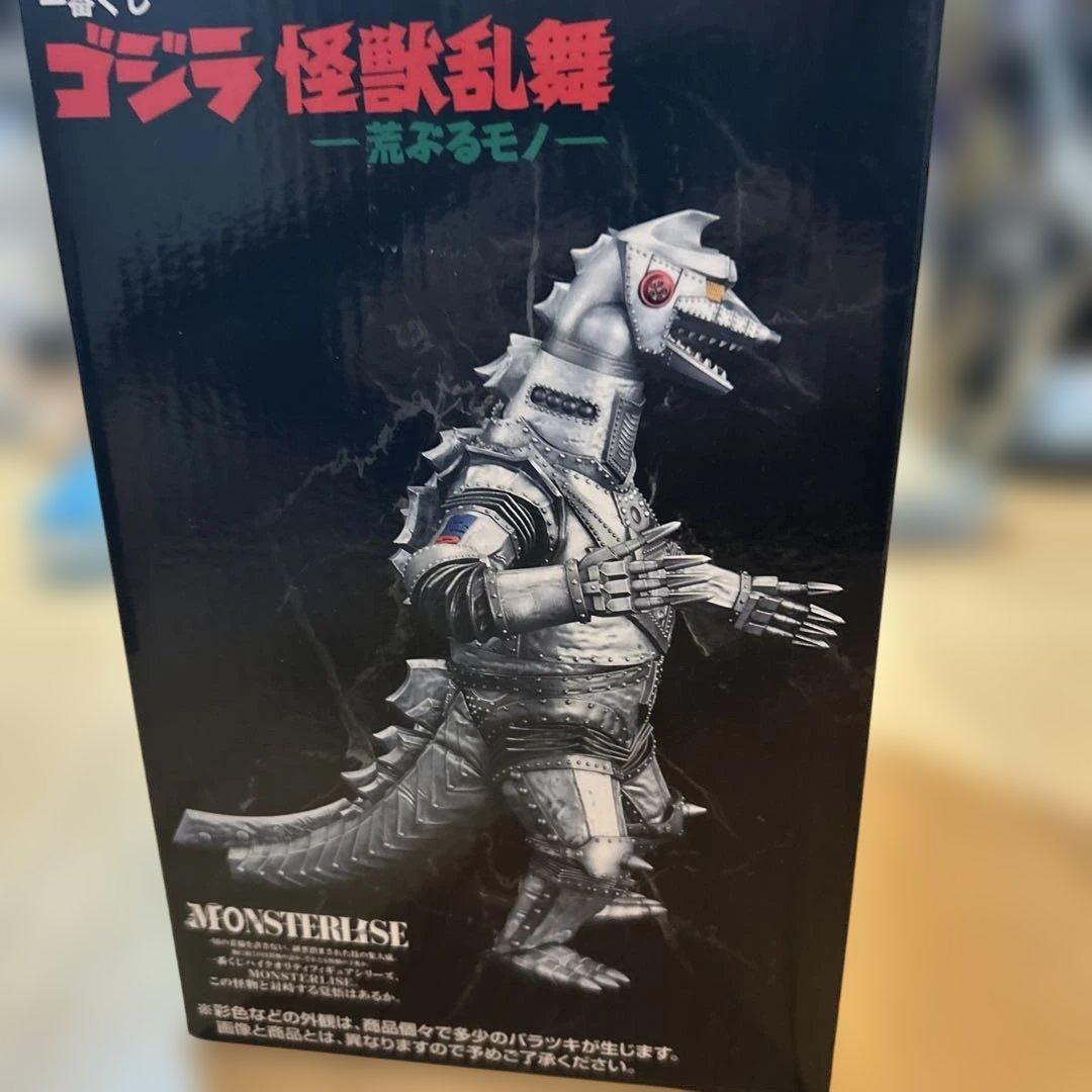 一番くじ　ゴジラ　怪獣乱舞　おまけ付き