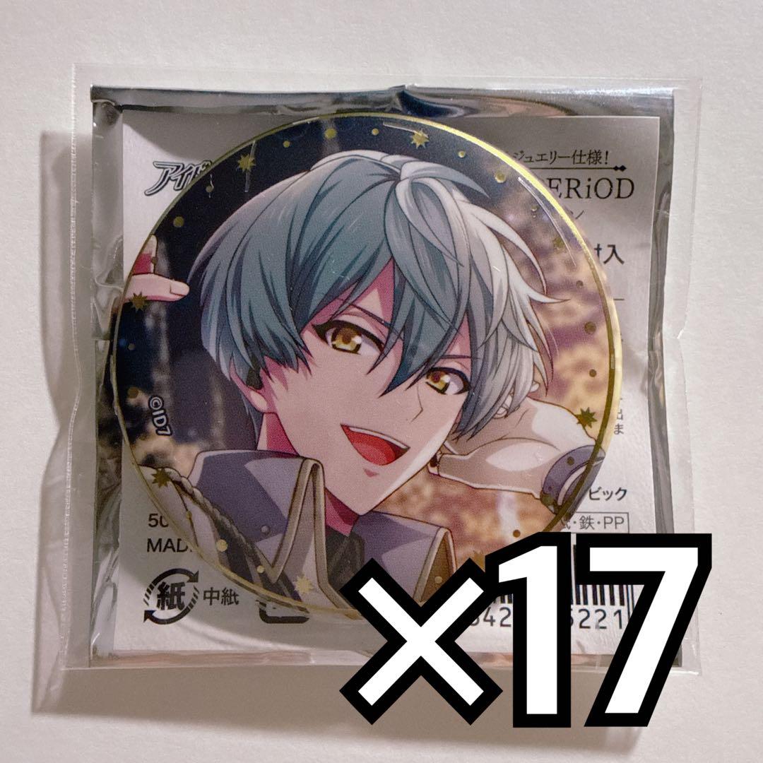 アイナナ ムビナナ 悠 缶バッジ